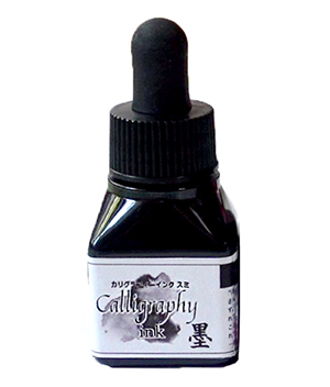 カリグラフィー練習用インク 墨／10ml | カリグラフィーショップ